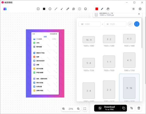 手機投屏工具LinkAndroid軟件體驗 產(chǎn)品設(shè)計亮點與使用感受